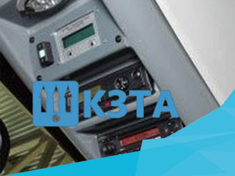 Тахограф КЗТА