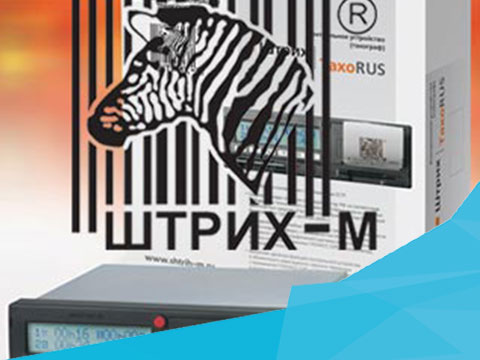 Тахограф Штрих